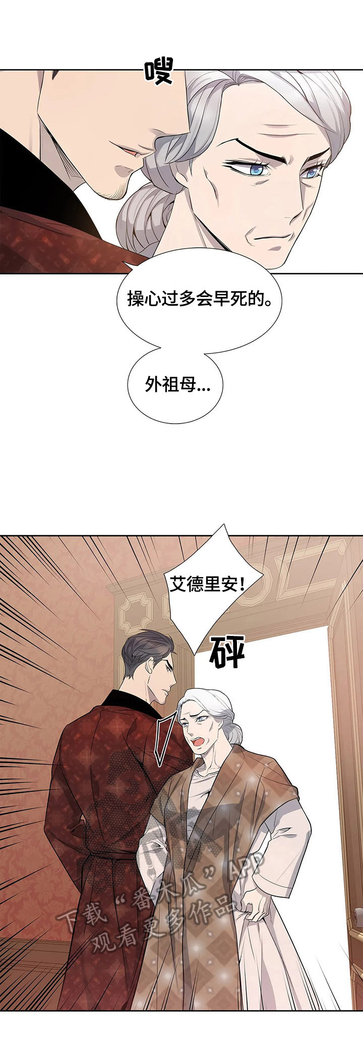 第9话0