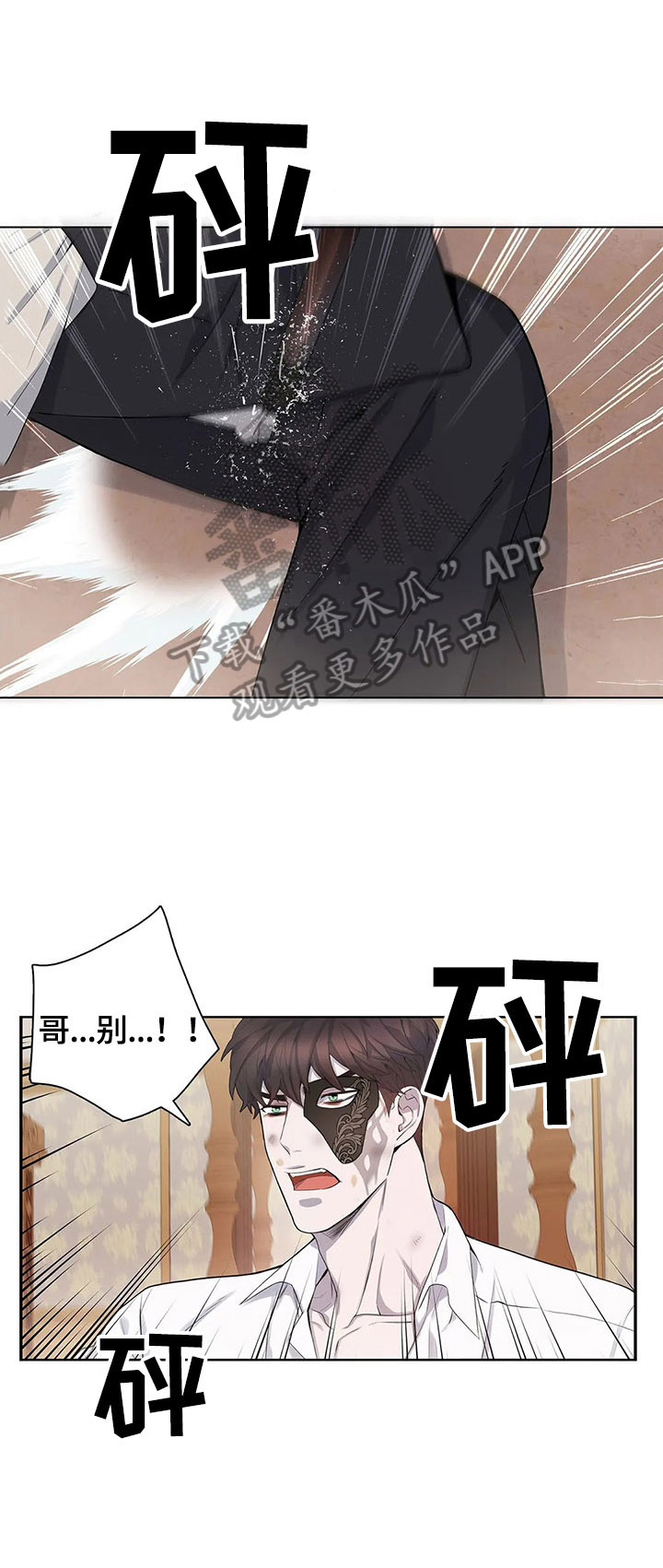 第8话5