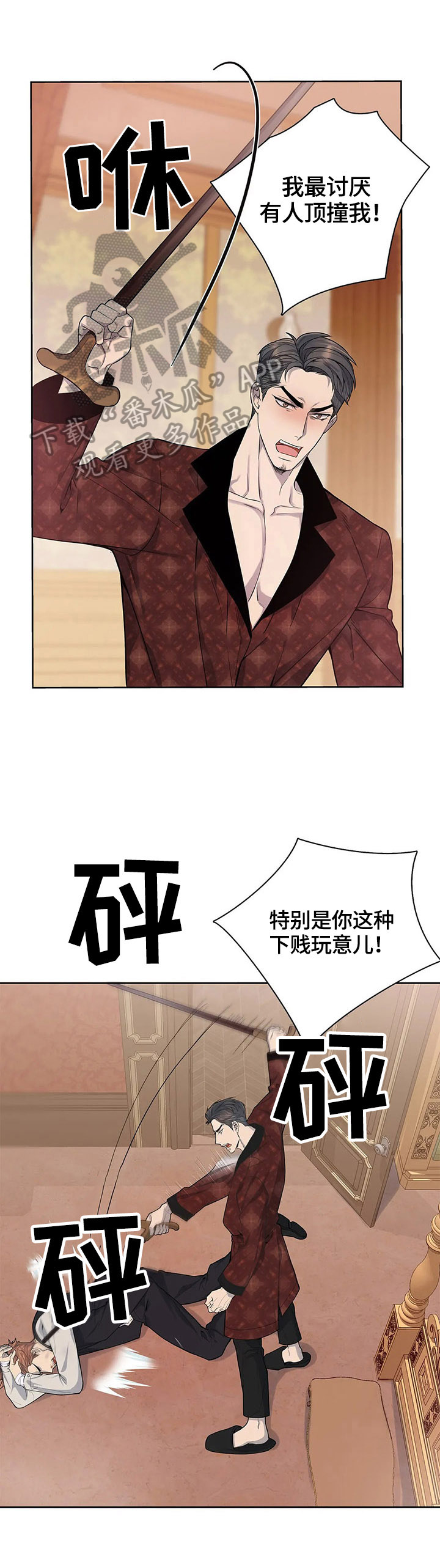 第8话4