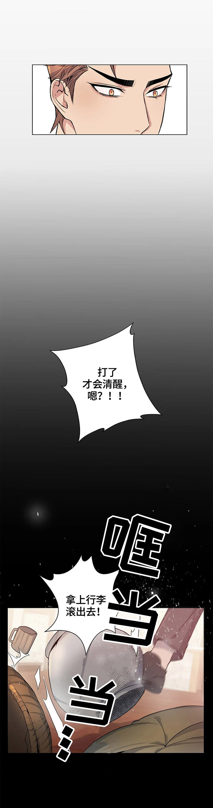 第7话5