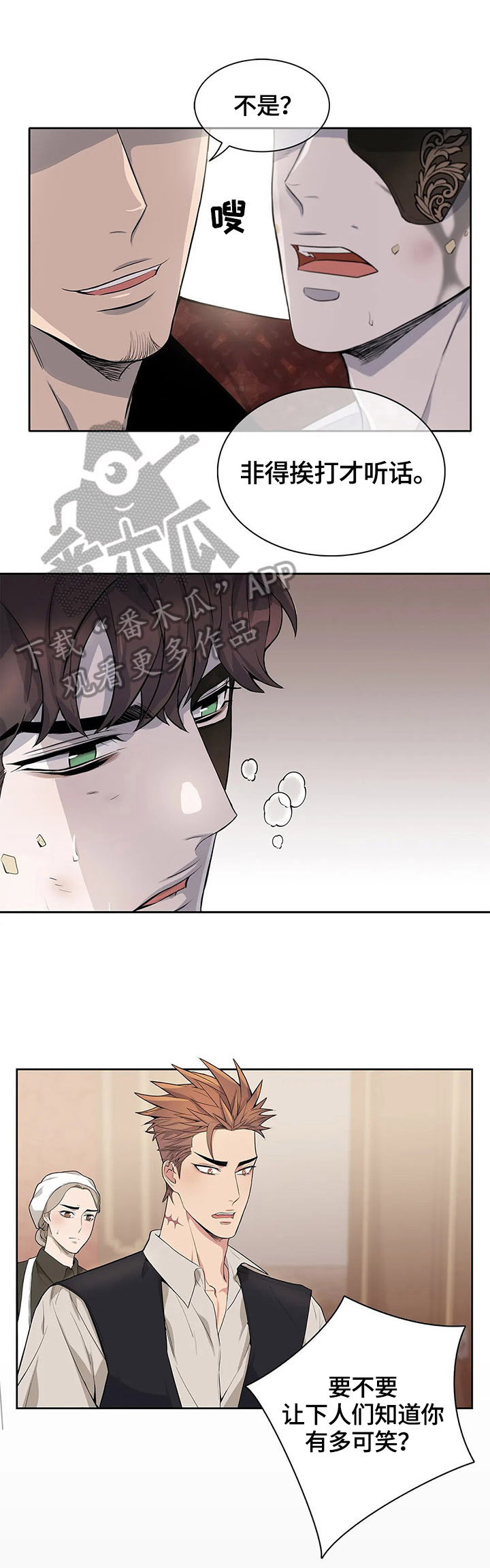 第7话4
