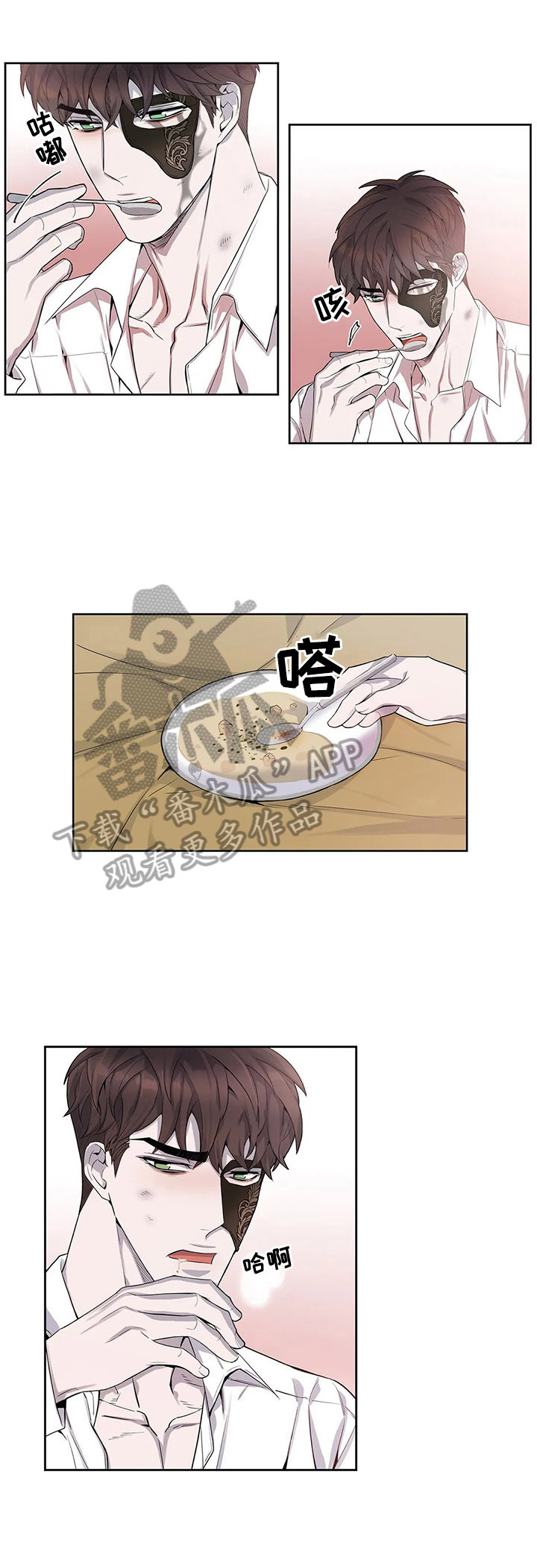 第7话1