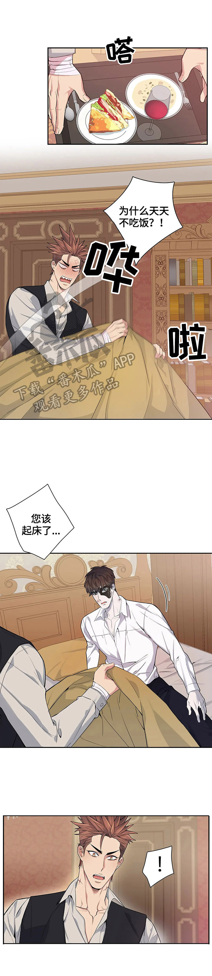第6话4