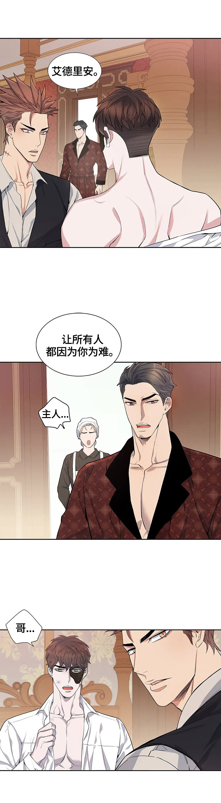 第6话7