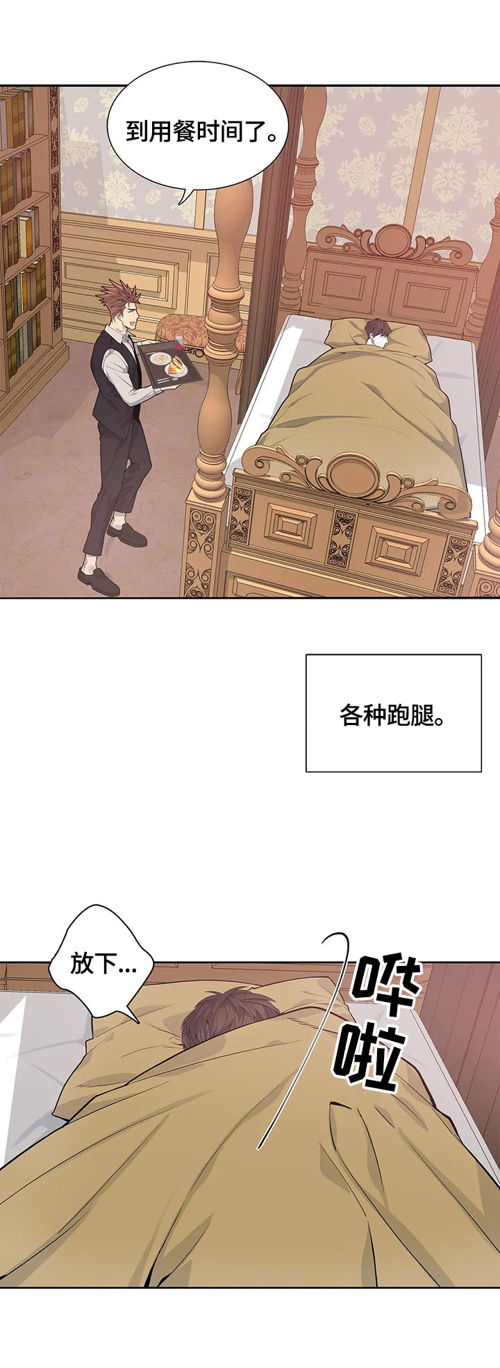 第6话2