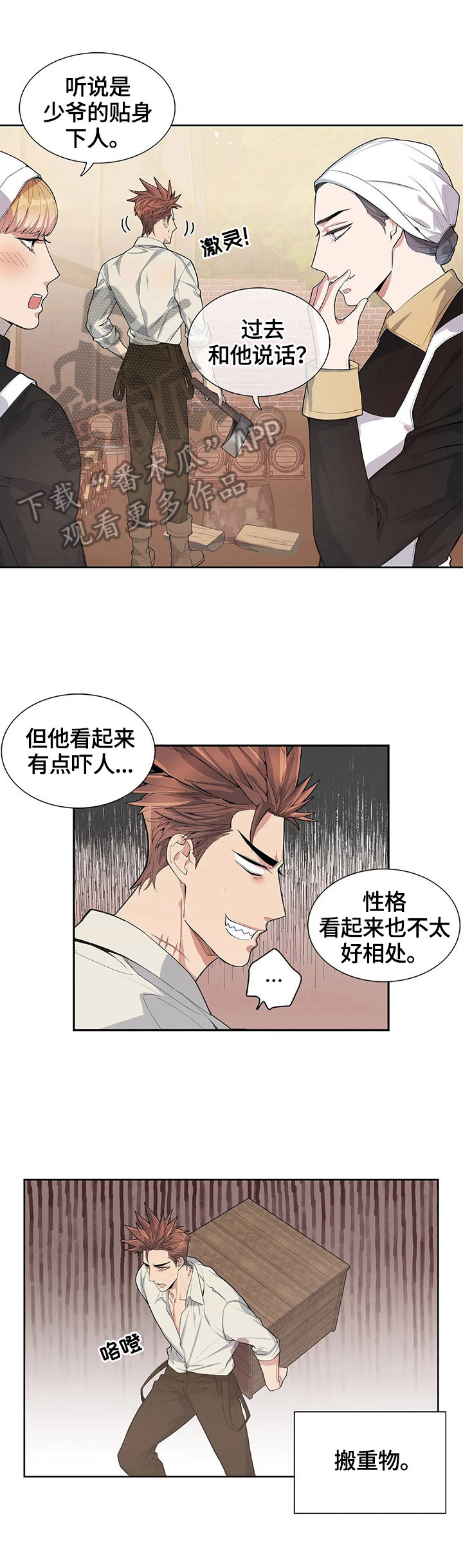 第6话0