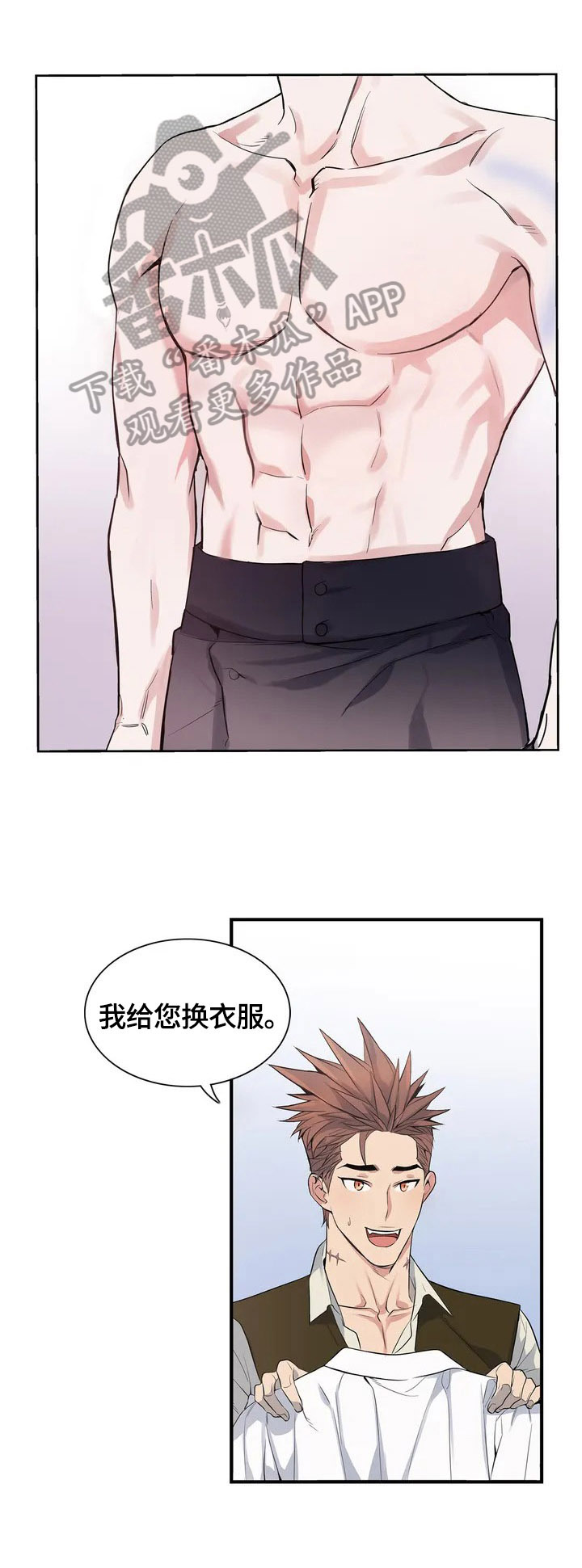 第5话1