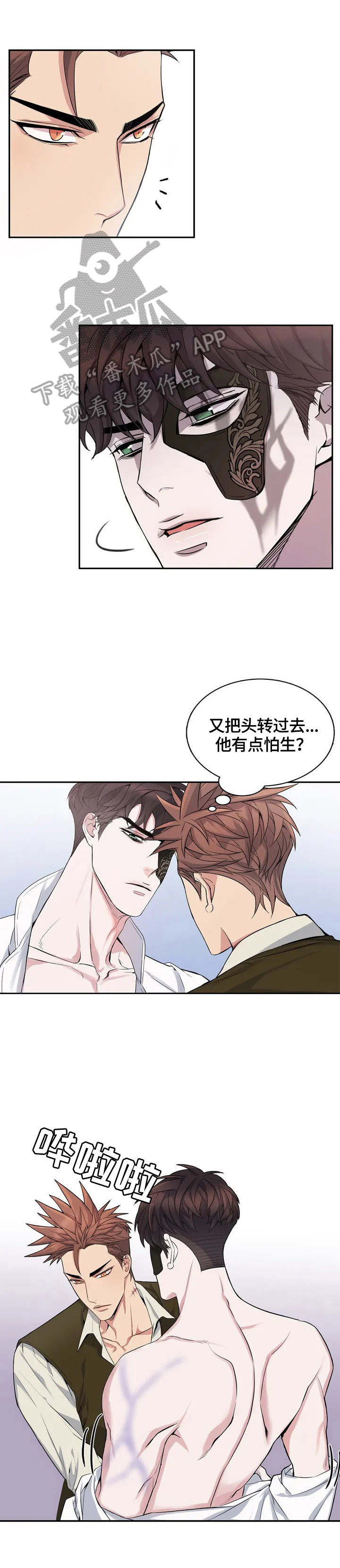 第5话0