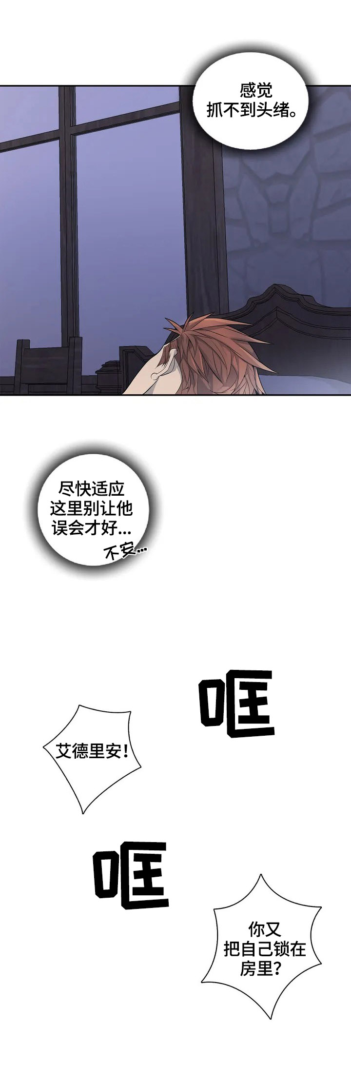第5话6
