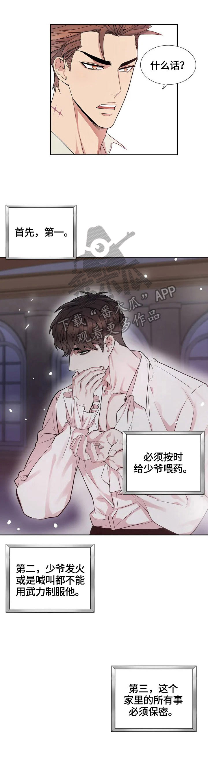 第4话0