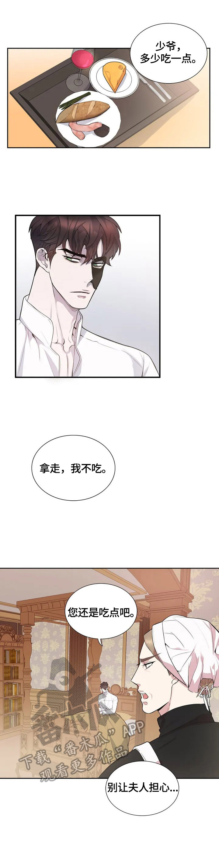第4话5