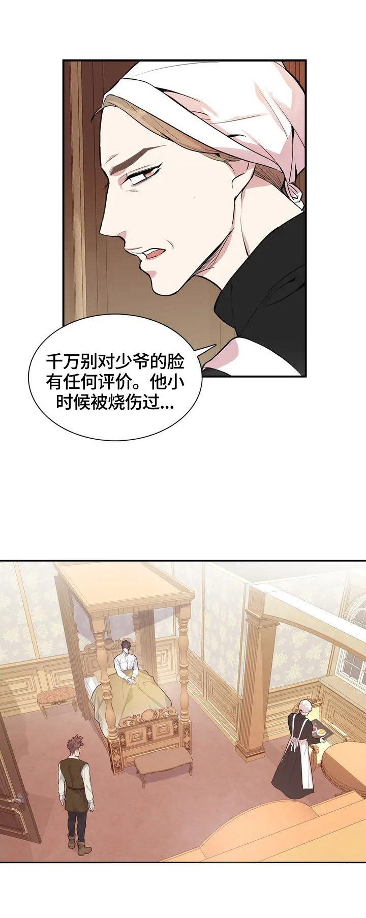 第4话2