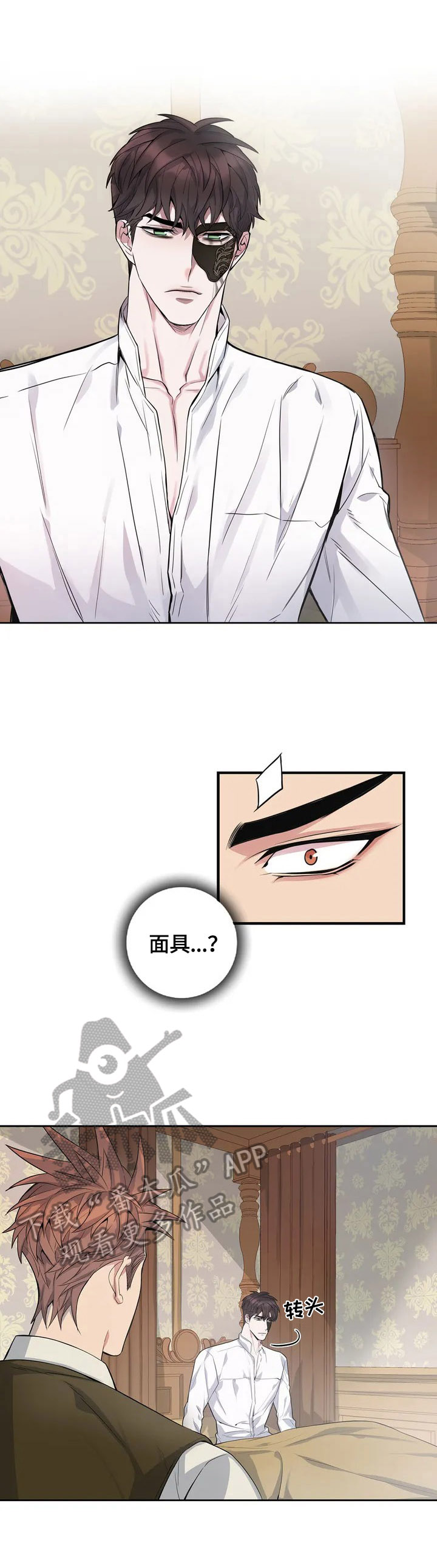 第4话4