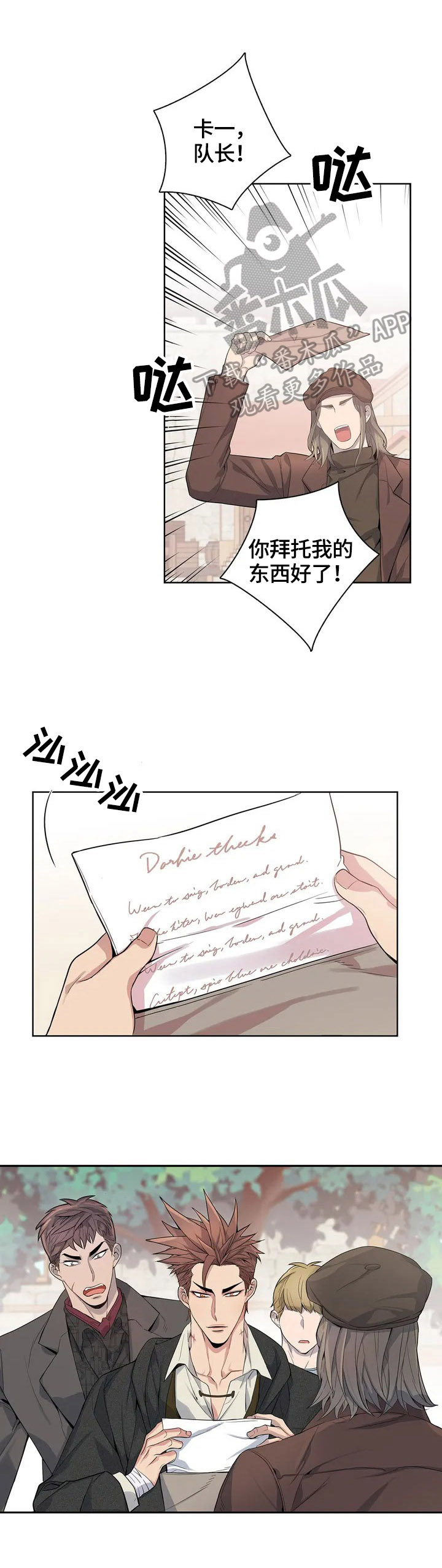 第3话0
