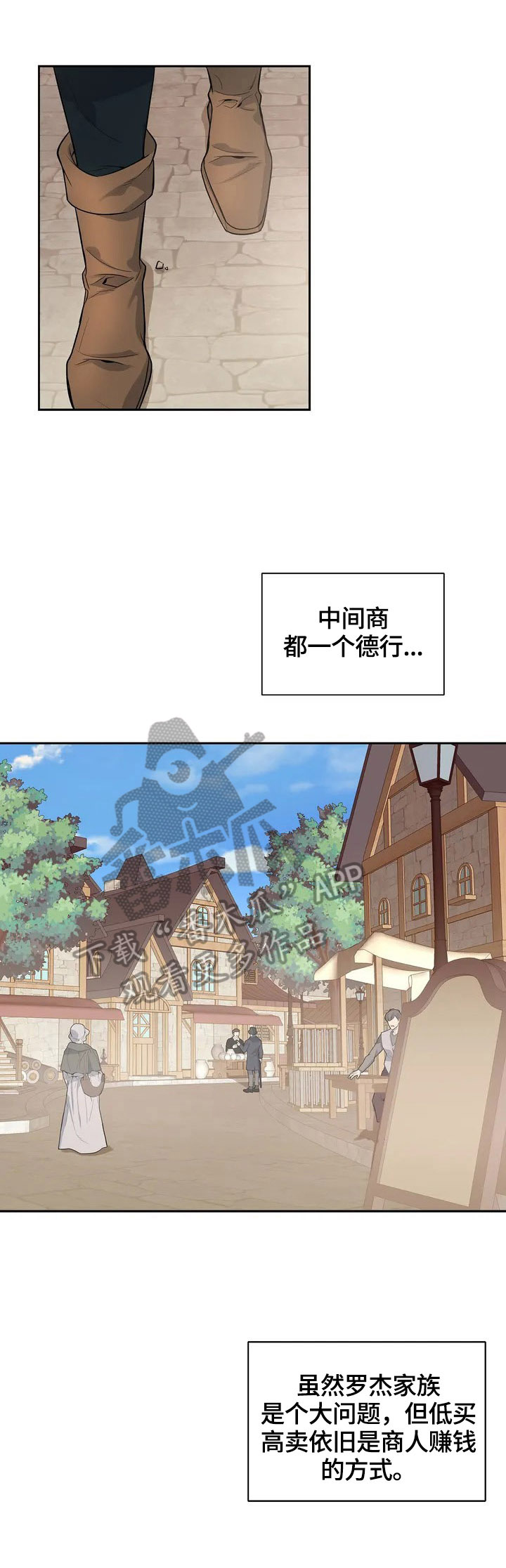 第2话5