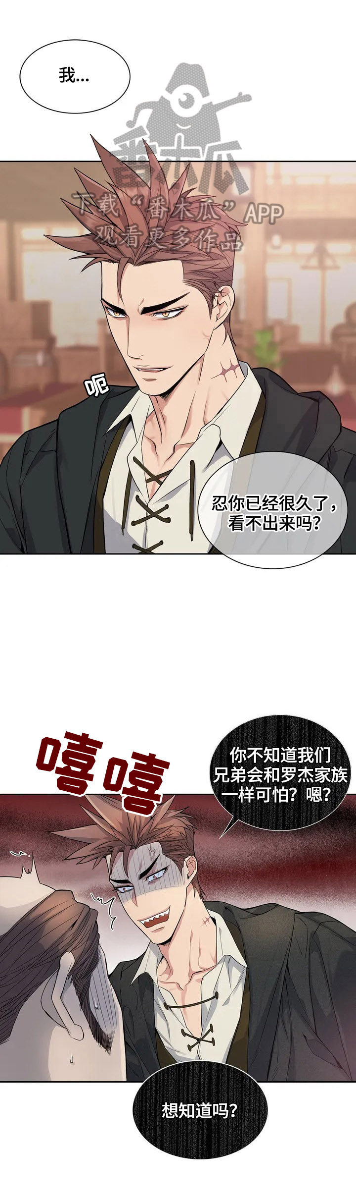 第2话2