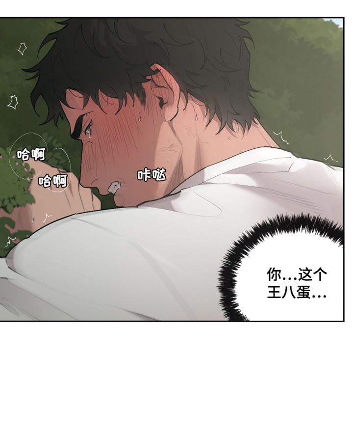 第74话10