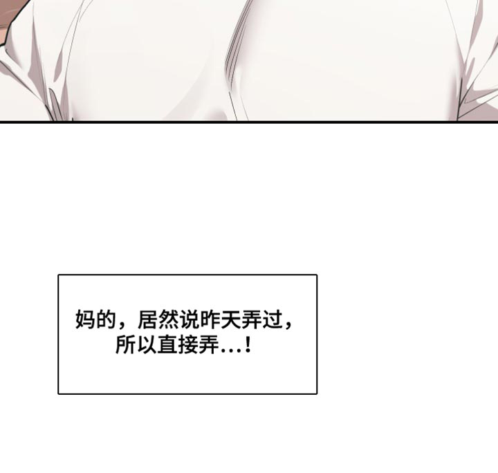 第74话9