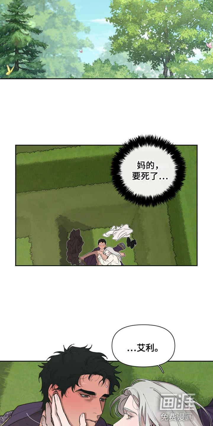 第74话12