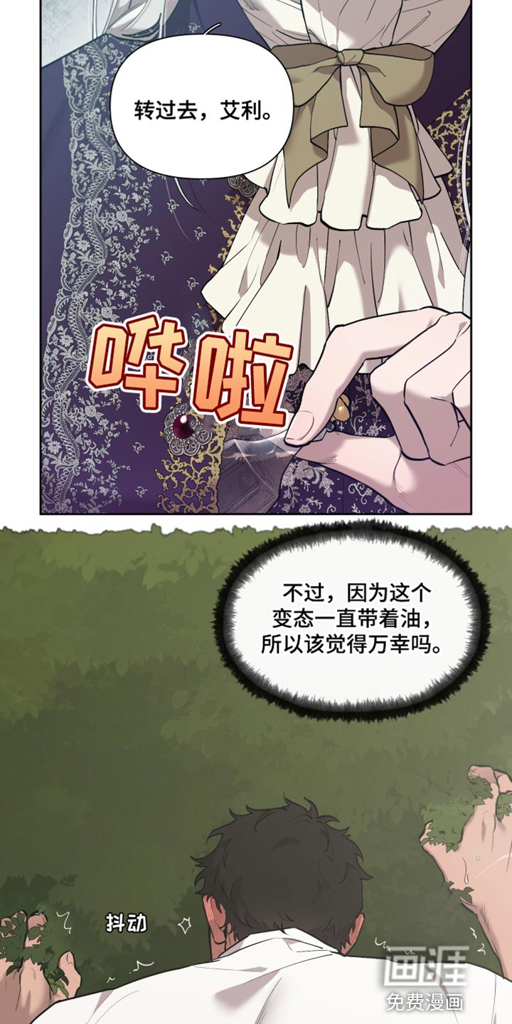 第74话8