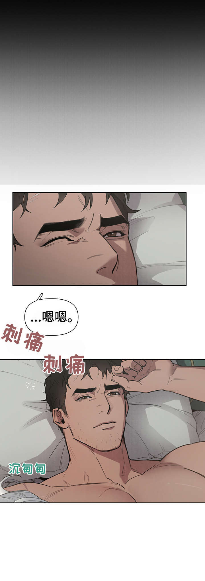 第5话2