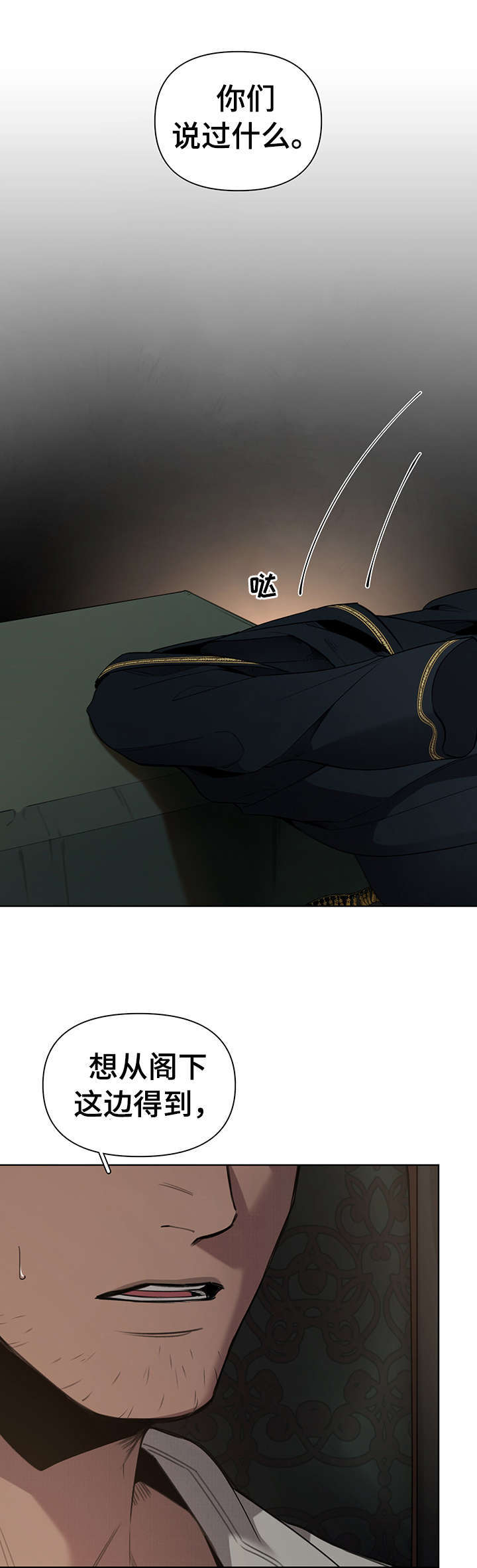 第4话0