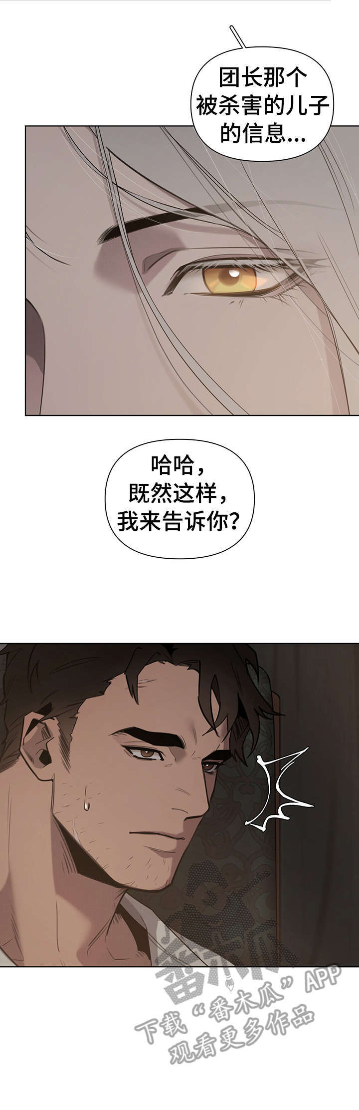 第4话1