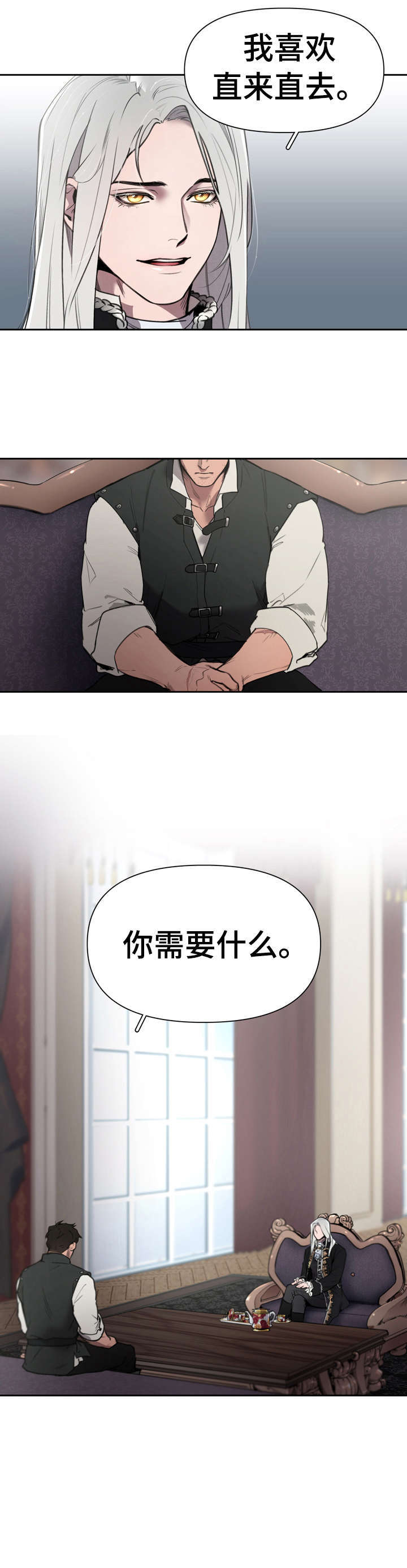 第3话0