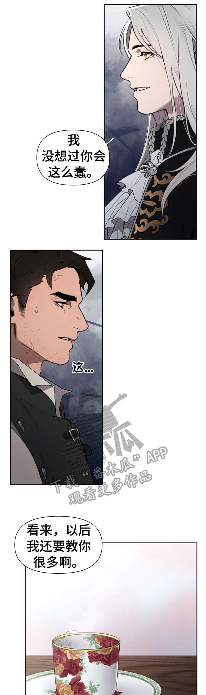 第3话1