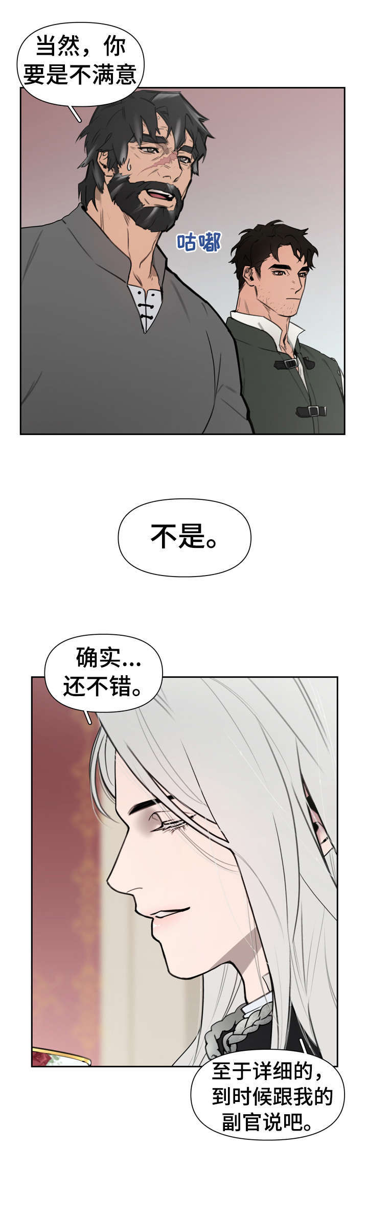 第2话0