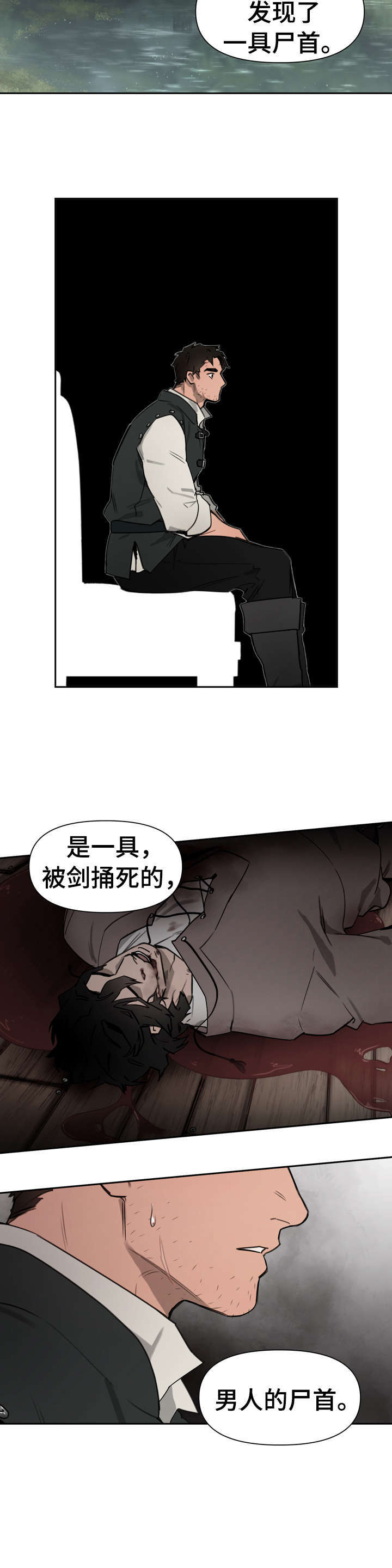 第2话2