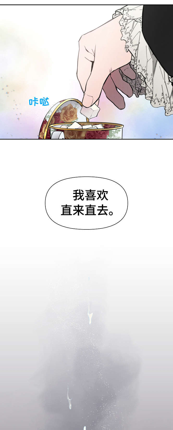 第1话0