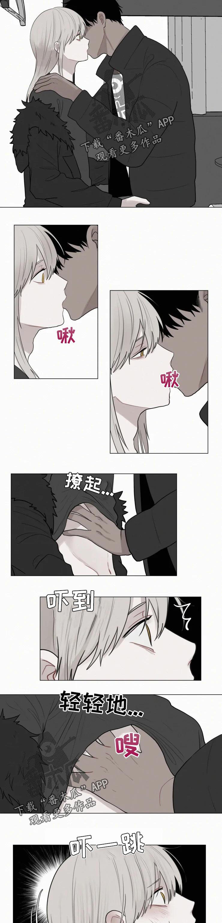 第115话 第3页