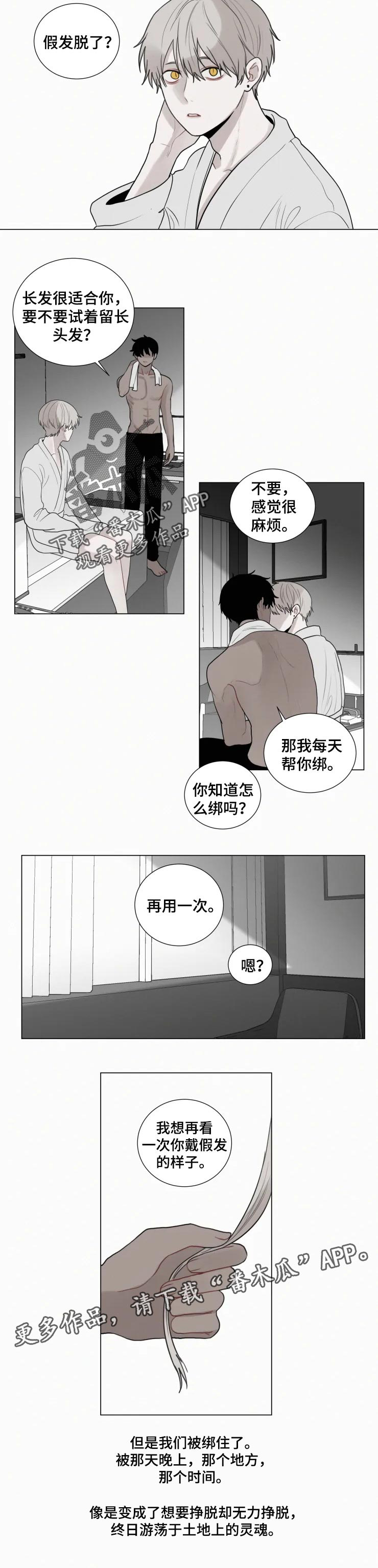 第115话 第5页