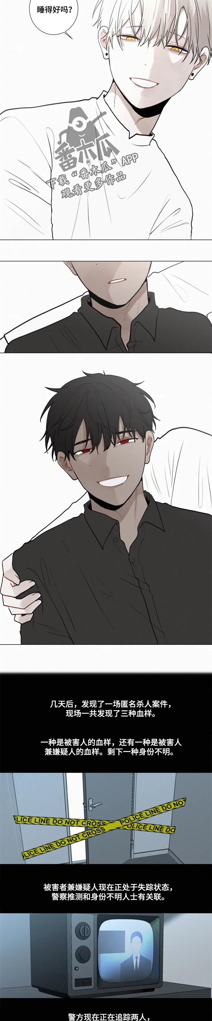 第113话 第6页