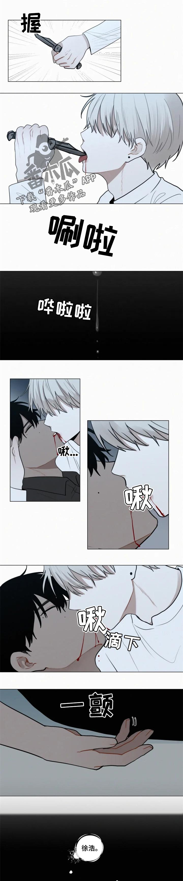 第113话 第4页