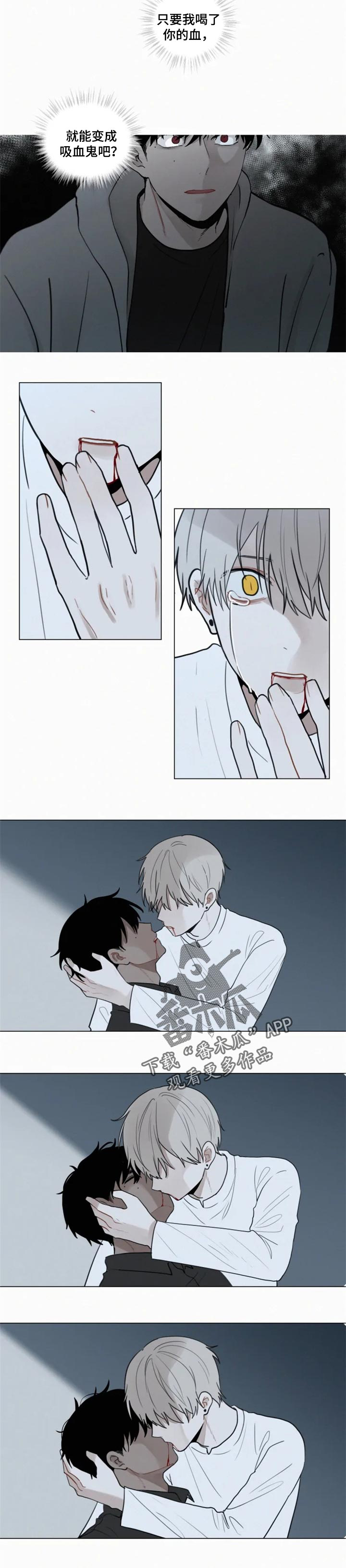 第113话 第3页