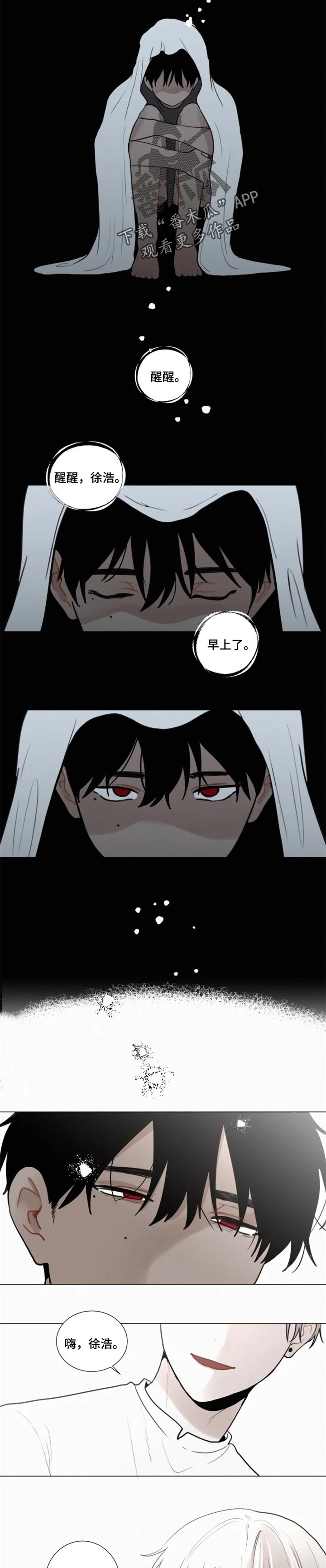 第113话 第5页