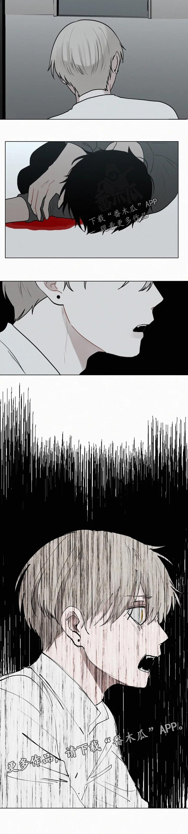第109话 第6页