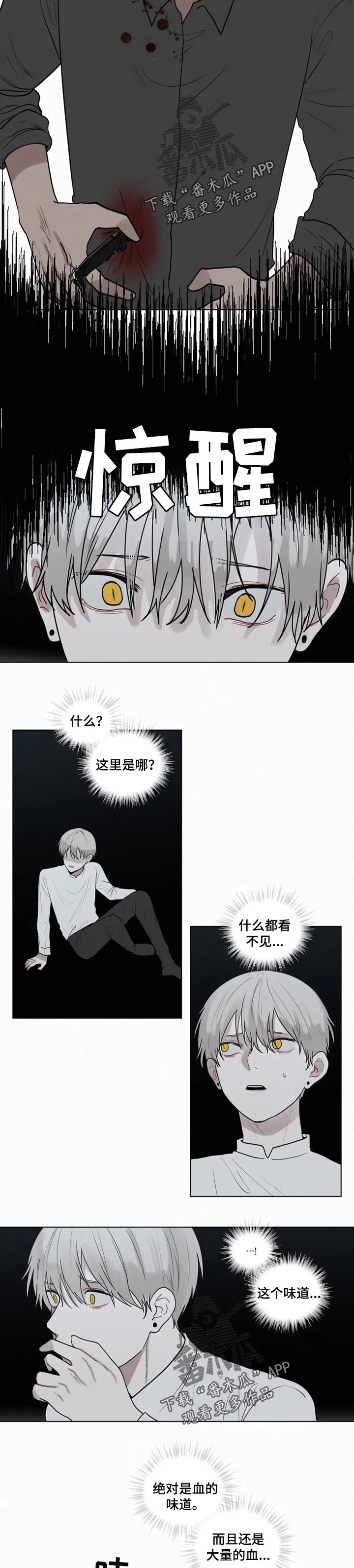 第109话 第4页