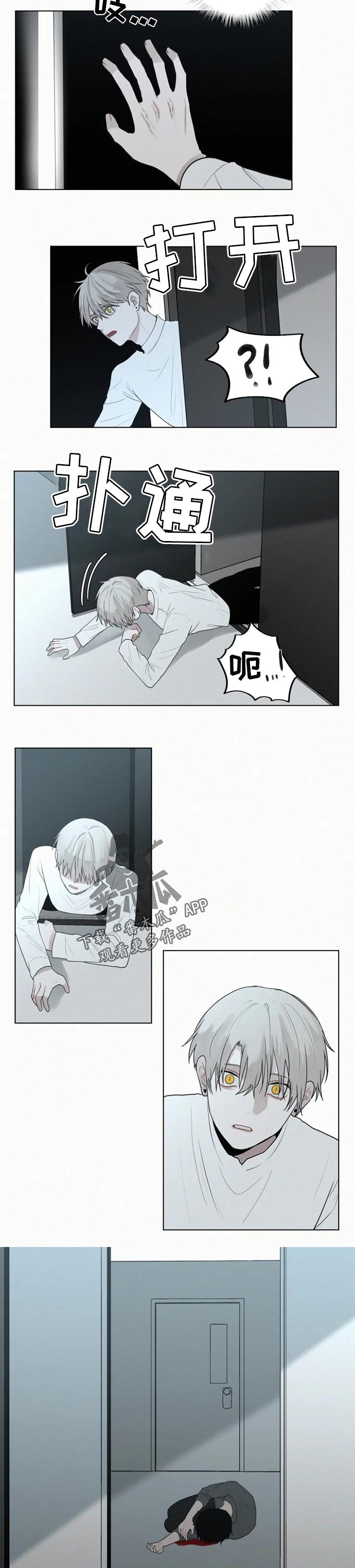 第109话 第5页