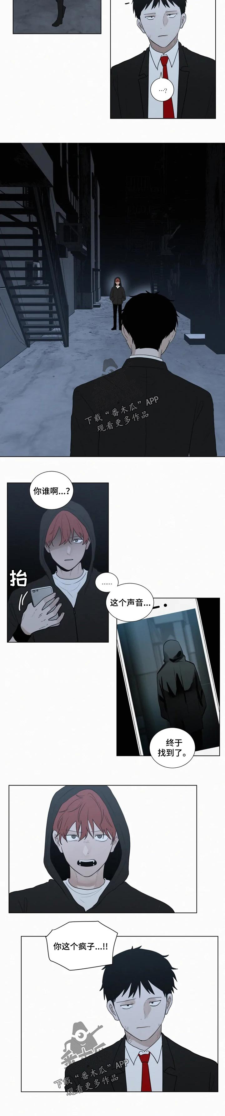 第106话 第4页