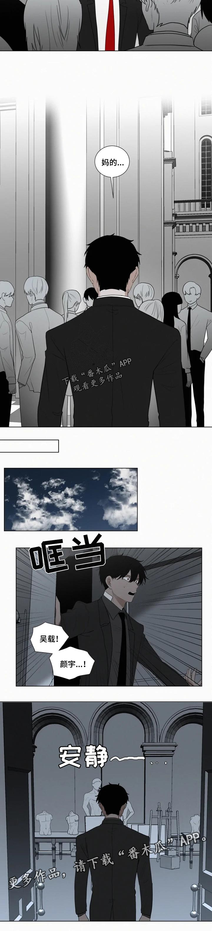 第105话 第7页