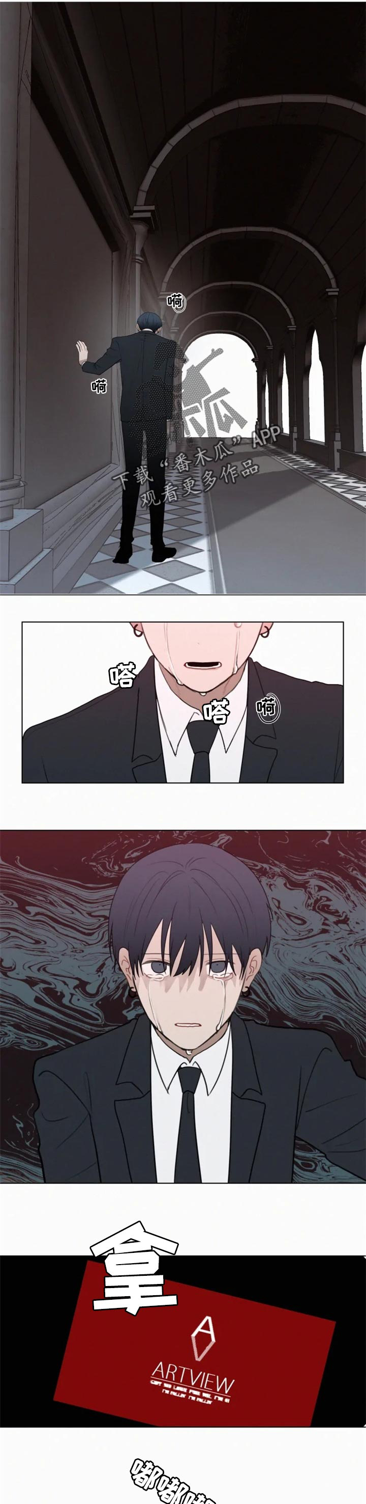 第103话 第7页