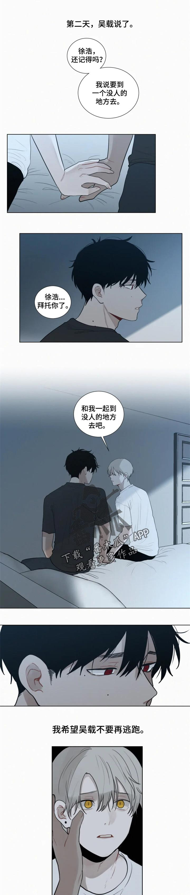 第102话 第5页