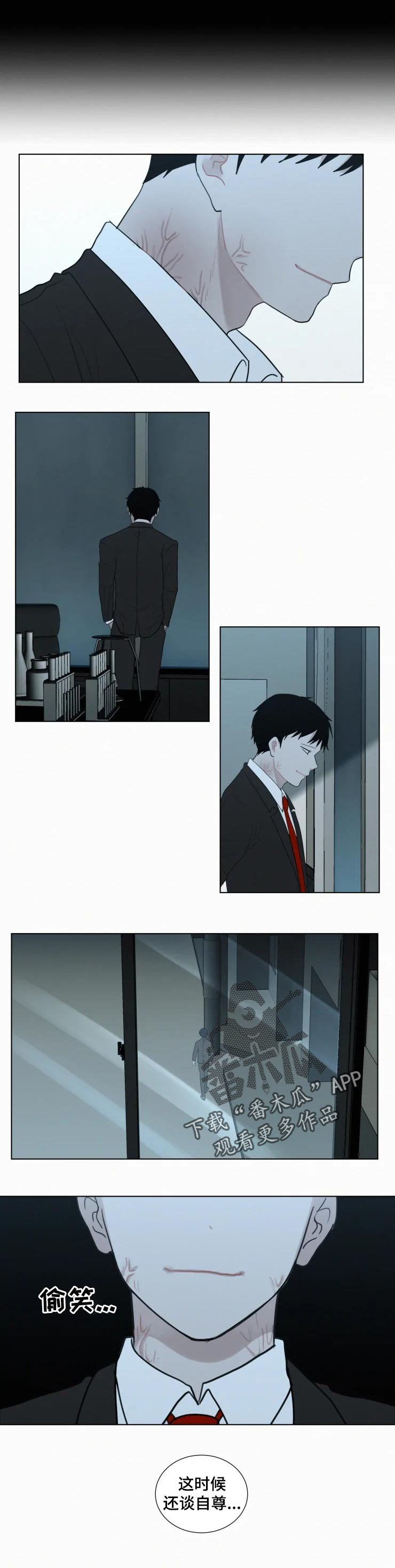 第102话 第4页