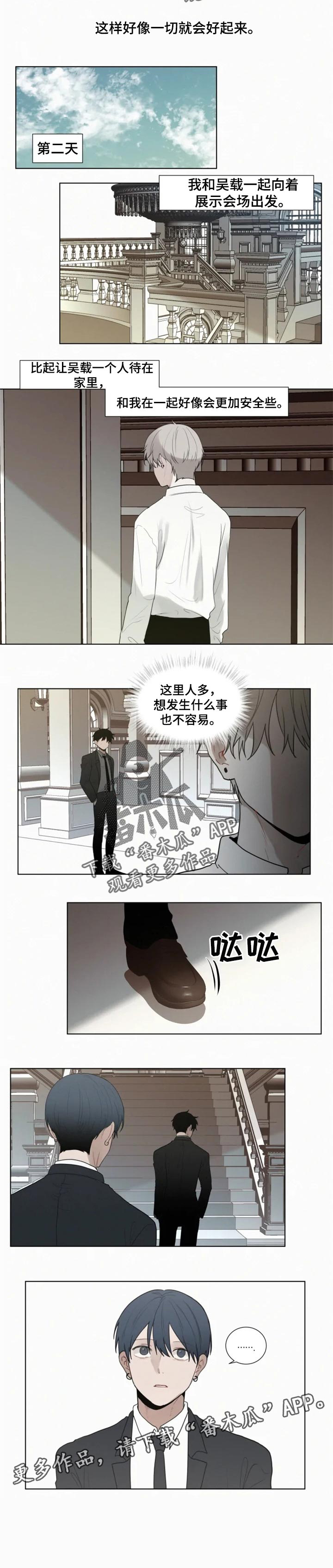 第102话 第7页
