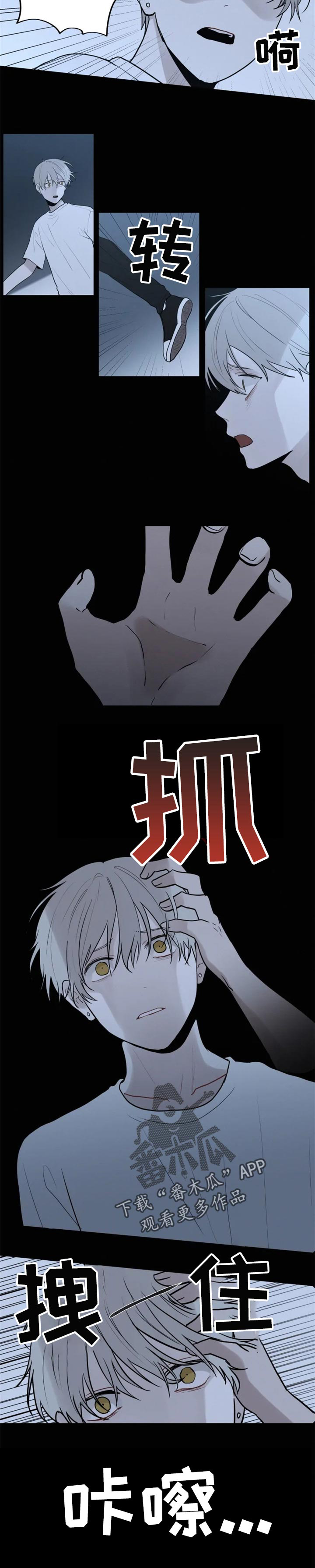 第99话 第4页