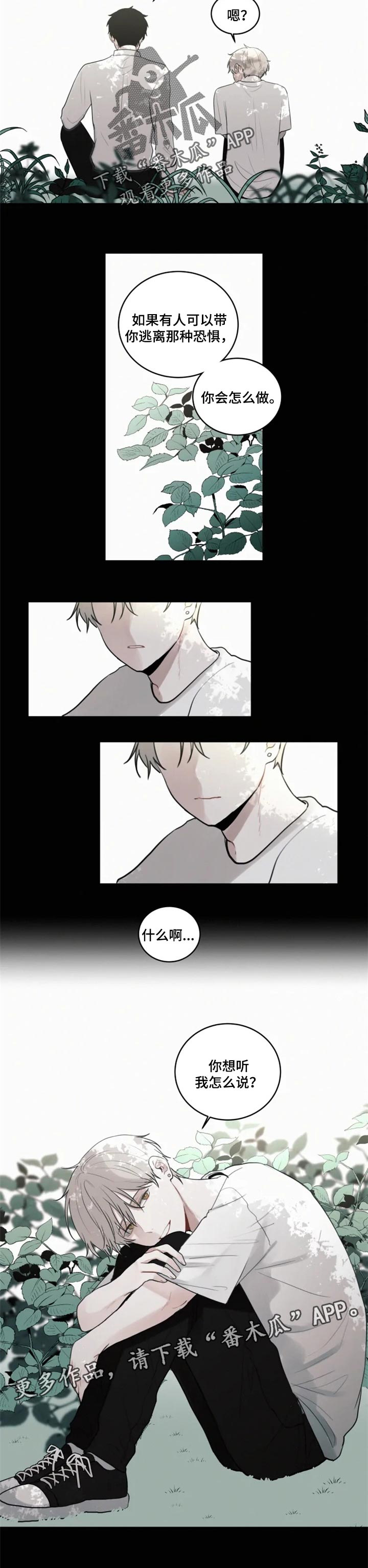第95话 第6页