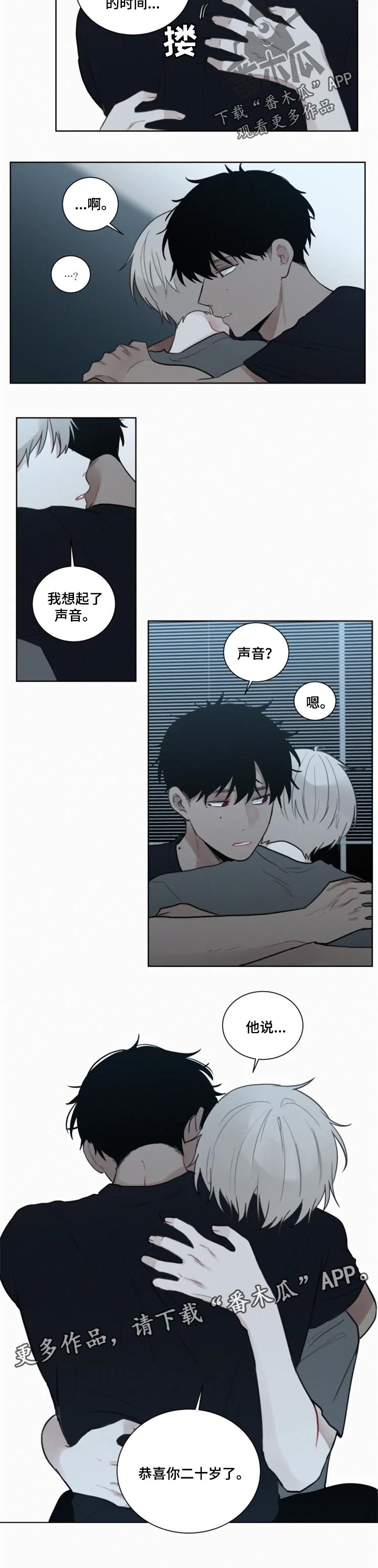 第93话 第7页